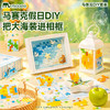 【海洋假日风手作礼盒】mobee马赛克DIY套装 马赛克贴画粘画制作 冰箱贴/钥匙扣/小提灯制作材料包 小学生手工作品饰品 节日惊喜礼盒 商品缩略图1