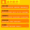 图解剪映 手机短视频实例教程 剪映从入门到精通短视频剪辑拍摄 剪映教程书 商品缩略图1