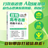 豆包高考志愿填报不求人 2026新高考志愿填报专业择校升学规划志愿填报指南 商品缩略图0