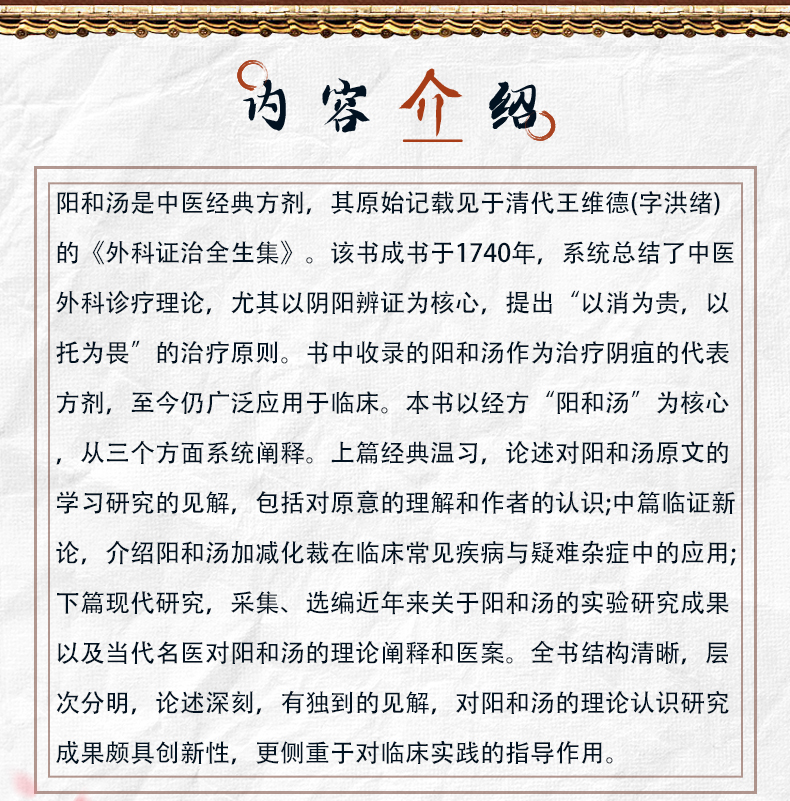 中医89_02.jpg