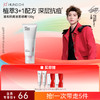 【618抢先购】红之温和抗痘洁面啫喱 商品缩略图0