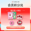 【799积分+19.9元】520宠粉王源周边积分“派”兑【自由轨迹系列套组*1】 商品缩略图0