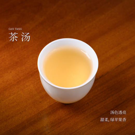 懂茶帝福鼎白茶贡眉云中管阳白茶荒野枞韵2019年春贡眉100g/盒 商品图2