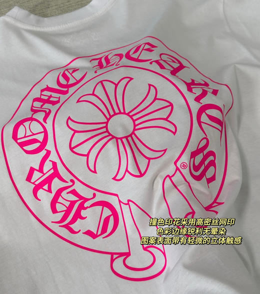 Chr*me hearts马蹄撞色logo短袖T恤051808 商品图4