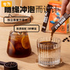 暴肌独角兽左旋肉碱黑咖啡减0脂肪蔗糖速溶美式【到手50杯】左旋肉碱黑咖啡20g*5盒 商品缩略图1