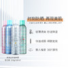 【高倍防晒】「日本Ajuste脸部防晒喷雾」SPF50爱伽丝身体面部防晒喷雾防紫外线 防赤外线 无香型/淡香型可选 锁水保湿 冰爽肤感 定妆防晒 防晒160ml/320ml可选 商品缩略图14