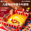 【来一场桌面斗牛竞技】mobee斗牛嘉年华 趣味闯关桌游 DIY棋盘 电动棋子 2-4人参与游戏 亲子创意桌游 家庭聚会娱乐 小学生益智对战游戏 商品缩略图3
