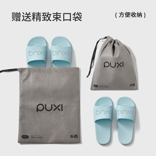 【专享】朴西叠趣可折叠拖鞋女旅行出差健身轻盈便携洗澡防滑家居凉拖鞋男 商品图5