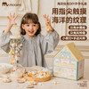 【打造海洋贝壳博物馆】mobee海贝拾光DIY手作礼盒 天然贝壳螺壳 DIY小夜灯/风铃/冰箱贴 海洋风系列首饰装饰品 女孩节日礼物 儿童节送礼 商品缩略图2
