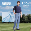 【26春夏新品】蕉下男士凉感锥形防晒裤AL021 商品缩略图1