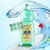 花王KAO 清亮洗洁精1000ml 商品缩略图0