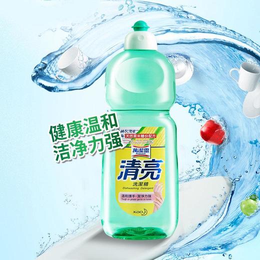 花王KAO 清亮洗洁精1000ml 商品图0