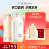 【618抢先购】红之去屑净澈洗发水300ml 商品缩略图3