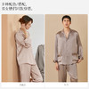 万事利睡衣套装-云暮（情侣款） 商品缩略图4