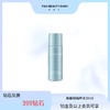 【日常兑换】海葡萄精粹水20ml 商品缩略图0