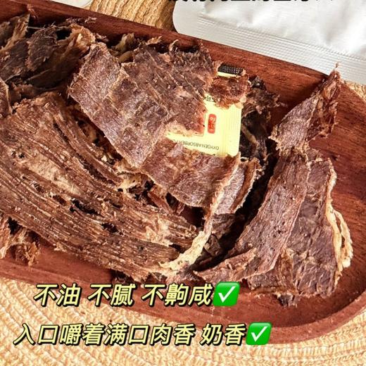 S姆同厂同款！皓月 解馋安格斯牛脆片 50g*5包 配料干净 仅牛肉+盐+胡椒 低温慢烤4小时 低脂高蛋白 满嘴留香 商品图8