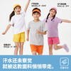 TNL 亲子款宣纸速干T恤 宣纸仿生速干吸湿 出汗不粘身 自带清香薄荷驱蚊 A类母婴10A抗jun 商品缩略图13