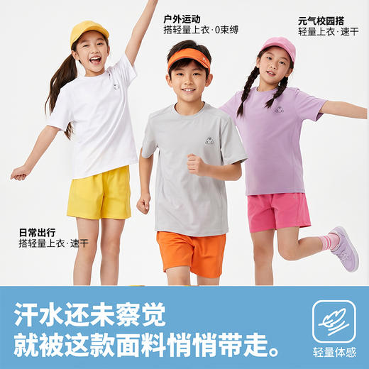 TNL 亲子款宣纸速干T恤 宣纸仿生速干吸湿 出汗不粘身 自带清香薄荷驱蚊 A类母婴10A抗jun 商品图13