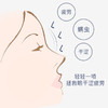 “下单赠热敷眼罩”马应龙护理 润目护眼喷雾 舒缓双眼 100ml/瓶 商品缩略图2