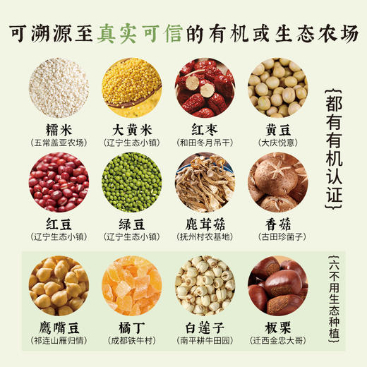 早鸟价 · 9折特惠【一穗堂东方粽礼 】生态粽子/锡纸真空包装/中通包邮 商品图9