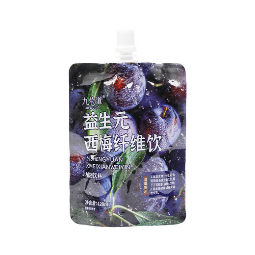 【大餐救星❗ 温和调理】西梅汁大餐救星浓缩西梅汁袋装100ml益生元西梅纤维果饮。xc 商品图4