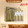 【扫码有好礼】52度泸州老窖二曲酒·精酿（五码装）500ml*6  泸州老窖官方旗舰店 商品缩略图0