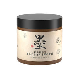 墨见 何首乌草本修护发膜/何首乌侧柏叶洗发皂 专注草本养发 控油蓬松