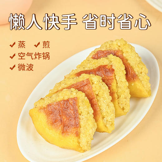 健康双粗粮饼 保留谷物自然香 | 人间喜物小米山药南瓜饼/青稞黄米饼/紫米高粱饼 微甜粗粮早餐面食杂粮饼 多口味 300g（60g*5个/袋）多规格入[注意：非即食，烹饪后食用] 商品图6