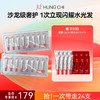 【618抢先购】红之缎光柔韧修护发膜修复干枯染烫受损头发护理 商品缩略图1