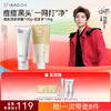 【618抢先购】红之温和抗痘洁面啫喱 商品缩略图1