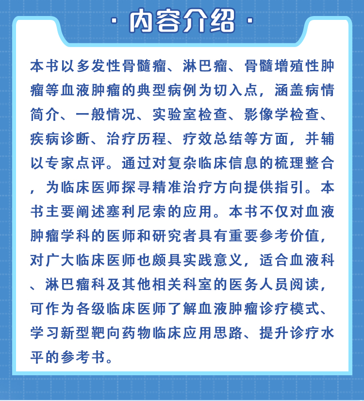 西医02_02.jpg