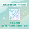 晴天刷题小程序全新上线 | 力荐！近10w心理学考研人都在用！超级nice！QQ群718720821 商品缩略图1