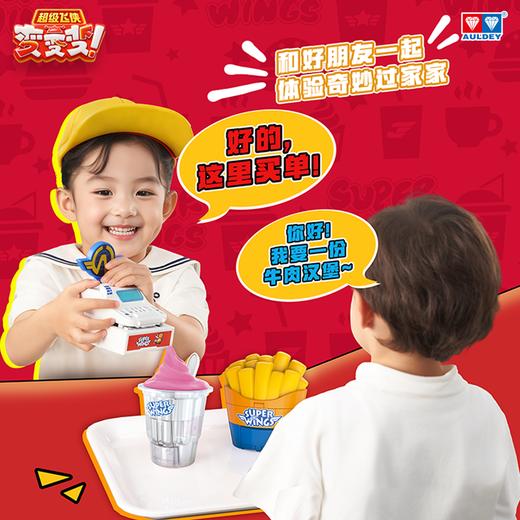 【六一儿童节礼物】奥迪双钻超级飞侠百变美食变形玩具可乐汉堡玩具 商品图1