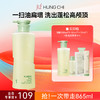 【618抢先购】控油1号洗发水红之控油蓬松洗发水 300ml/500ml(小油头洗发水) 商品缩略图2