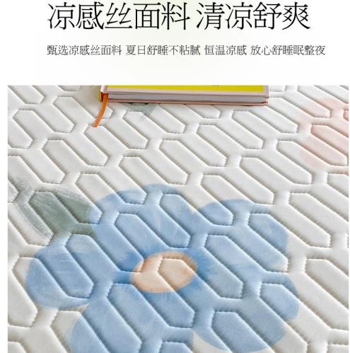 【乳胶凉席三件套】透气凉爽 防滑不移位 凉感丝面料 夏季必备 17色可选 商品图4