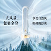 【官方自营】大宇净化无叶风扇家用低噪落地循环空气氛围灯包围风 商品缩略图2