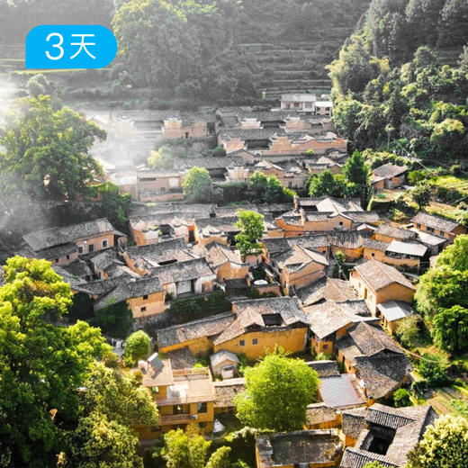 寻隐松阳古道 | 走进仍在呼吸的古村文明，重逢古典中国  12人精品小团｜3日 商品图2