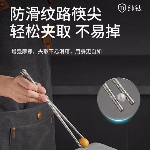 双枪 纯钛筷 耐高低温 手感轻盈 5双/10双装 商品图8