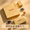【618拍1发2同款】八马茶业 | 好运加马茶礼组合装（福鼎白茶寿眉普洱茶生茶） 商品缩略图2