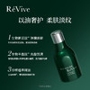 【0615】 ReVive 赋活润肤抗皱精华油30ml/瓶赠回春油5ml*3+精粹水14ml*3 回春油 商品缩略图1