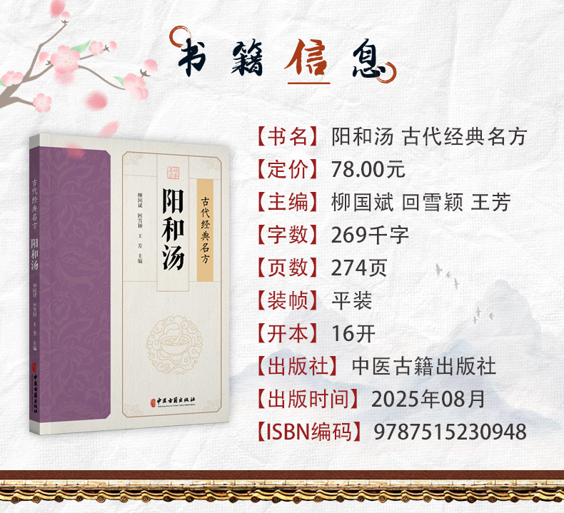 中医89_03.jpg