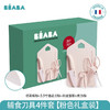 法国Beaba 辅食工具餐具合集 剪刀菜板勺子筷子辅食碗储存格(样品清仓·生产日期2020年起·介意慎拍) 商品缩略图3