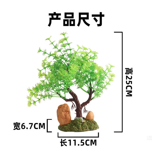 造景大师系列—唯美【塘边小景】 随手一放即可绽放唯美！ 商品图2