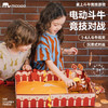 【来一场桌面斗牛竞技】mobee斗牛嘉年华 趣味闯关桌游 DIY棋盘 电动棋子 2-4人参与游戏 亲子创意桌游 家庭聚会娱乐 小学生益智对战游戏 商品缩略图1