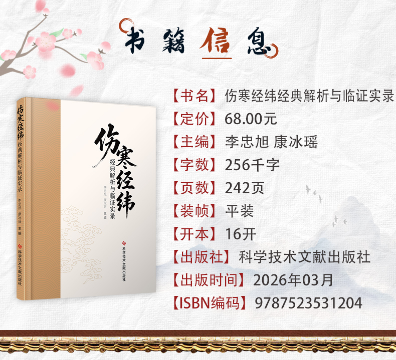 中医89_03.jpg