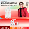【618抢先购】红之不纠结2.0 多效净澈卸妆油 敏感肌脸部眼唇温和深层清洁卸防晒浓妆 商品缩略图1
