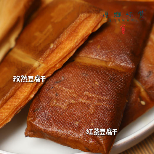 红茶豆腐干/孜然豆腐干/麻辣豆腐串/五香豆腐卷（基地直发-顺丰发货）|多种口味， 原料来自黑龙江大庆，生产者：畏道【合作生产，公平贸易】 商品图3