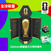 热卖中！！【国际足联（FIFA）官方授权】2026美加墨世界杯官方周边 限量版大力神杯摆件 钥匙扣 徽章 商品缩略图0