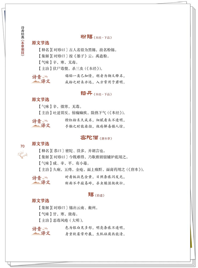 试读2.jpg
