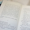 帕拉西奥作品：奇迹小马/奇迹男孩/奥吉和我 商品缩略图3
